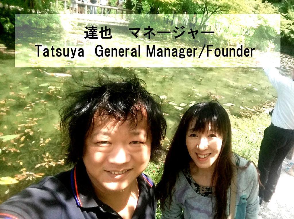 Tsudoh Stay 101 金沢市 エクステリア 写真